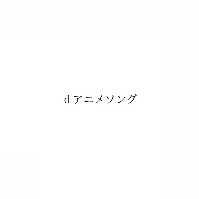 商標登録5975144