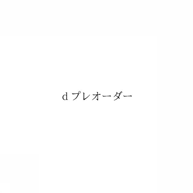 商標登録5975146
