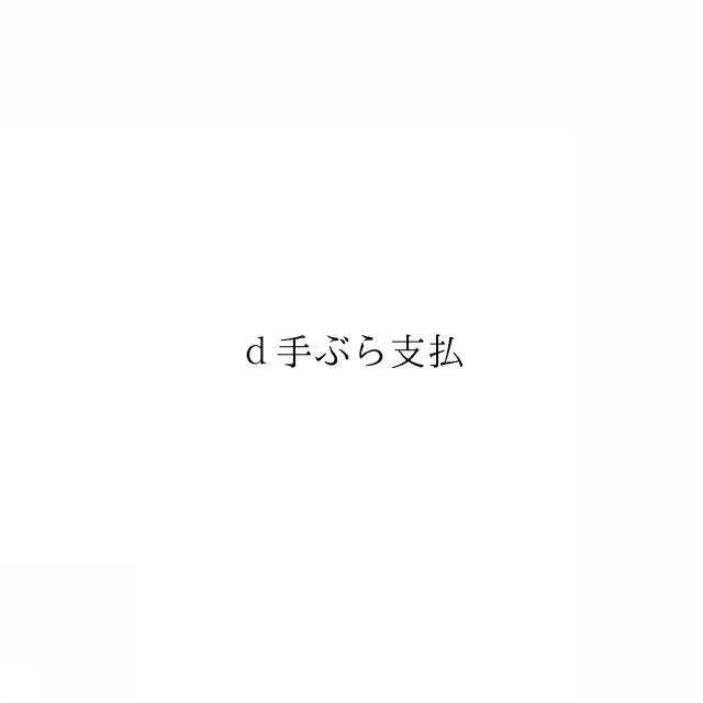 商標登録5975147