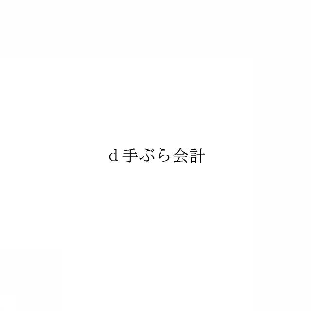 商標登録5975148
