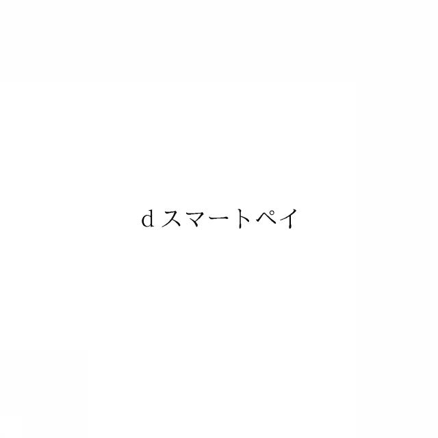 商標登録5975149