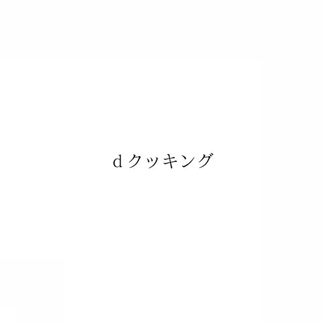商標登録5975151