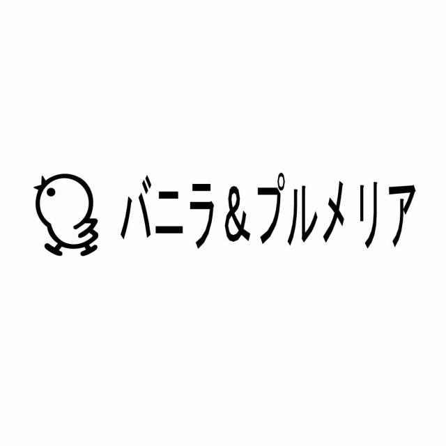 商標登録5363995