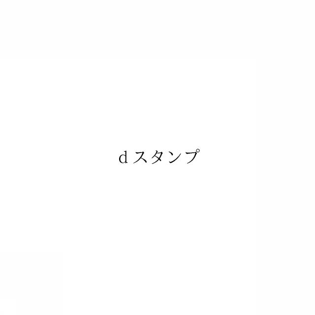 商標登録5975164