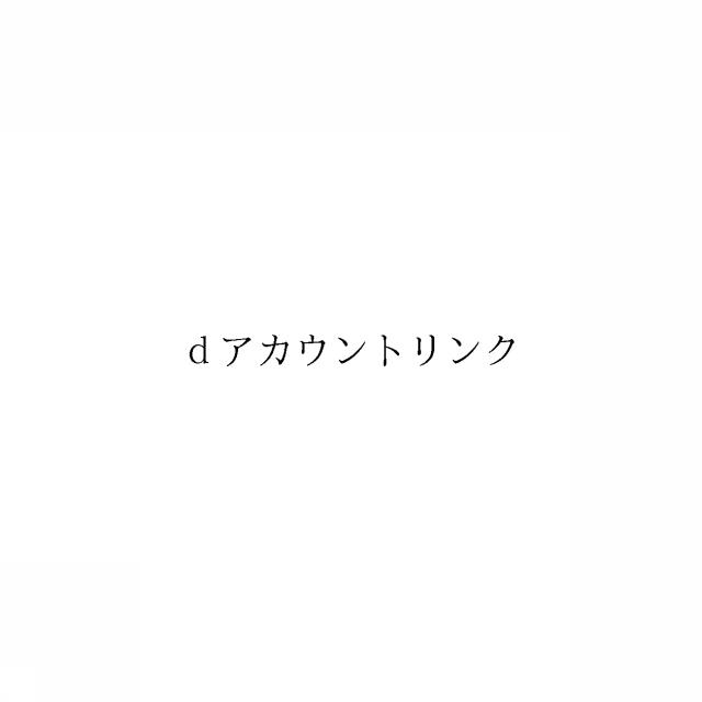商標登録5975165