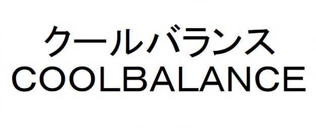 商標登録6812776