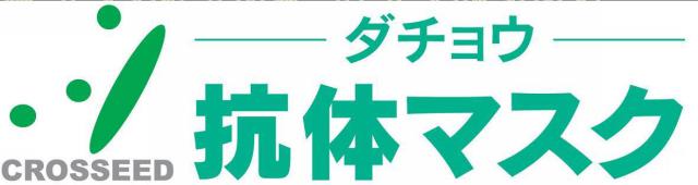 商標登録5364027
