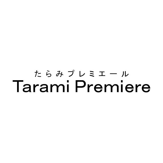 商標登録5817539