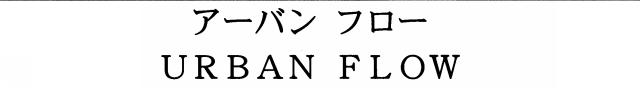 商標登録5898139