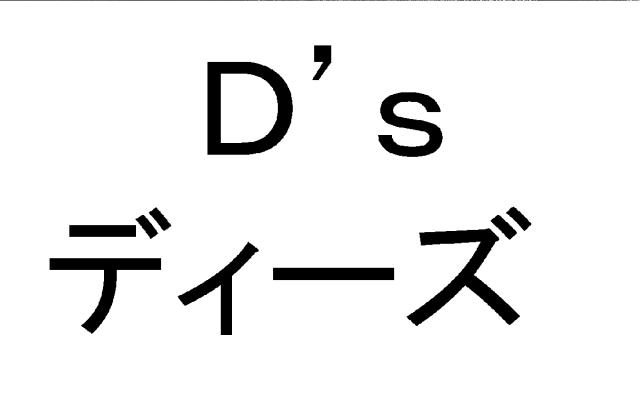 商標登録5628587