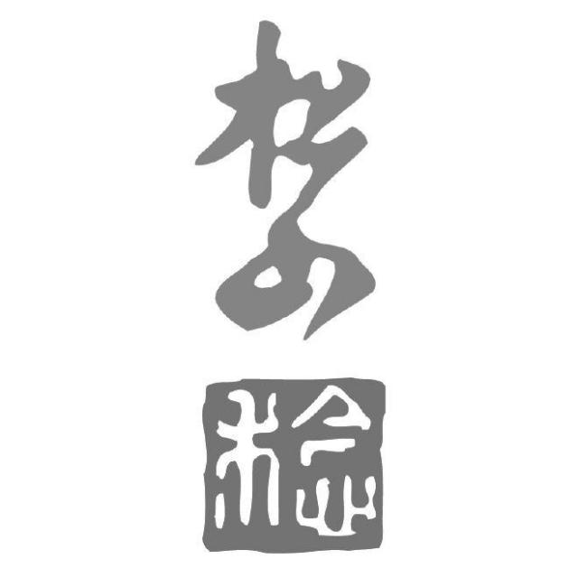 商標登録5898150