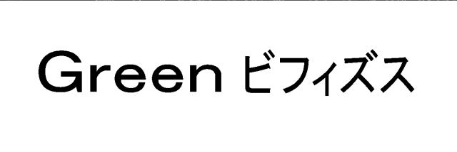 商標登録6769166