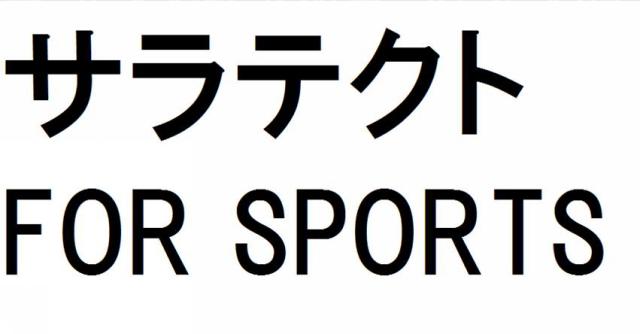 商標登録6373814