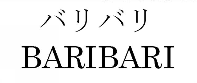 商標登録5364061