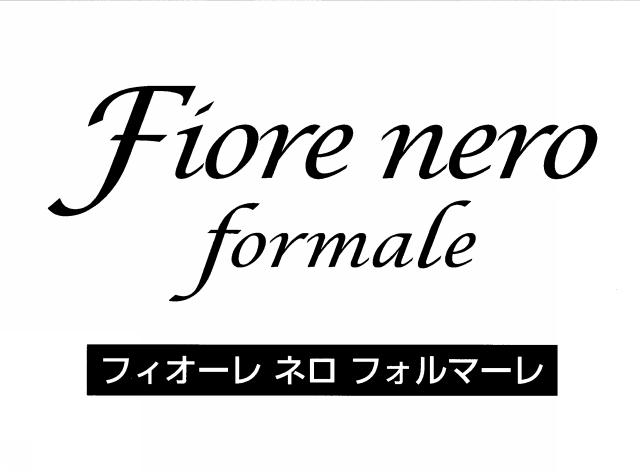 商標登録5628613