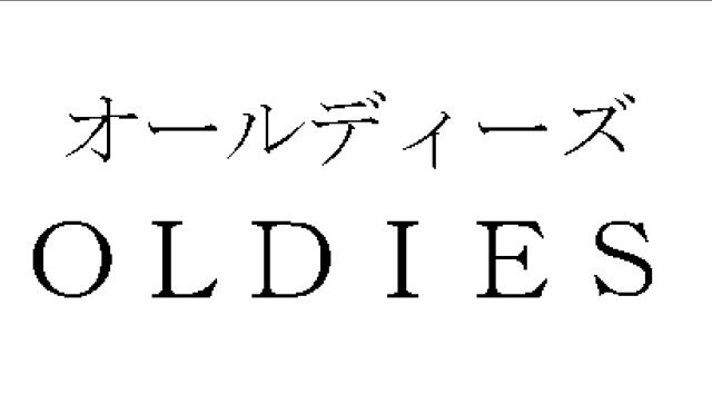 商標登録6208064