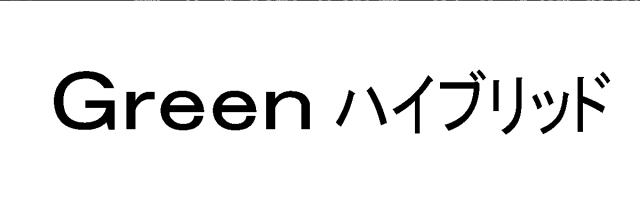 商標登録6769167