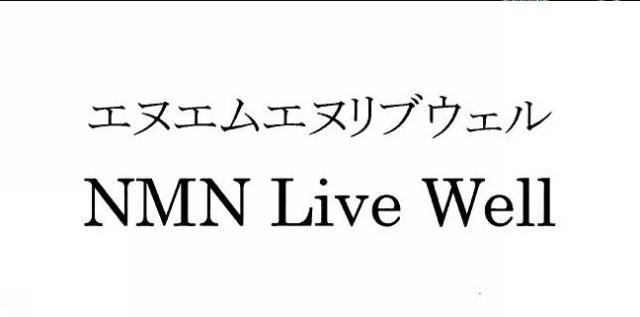 商標登録6373826