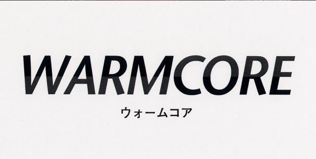 商標登録5628617