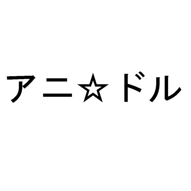 商標登録5628633