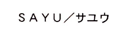 商標登録5898207