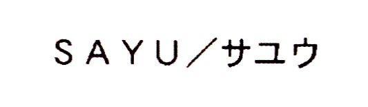 商標登録5898207