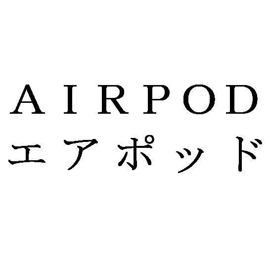 商標登録5380439