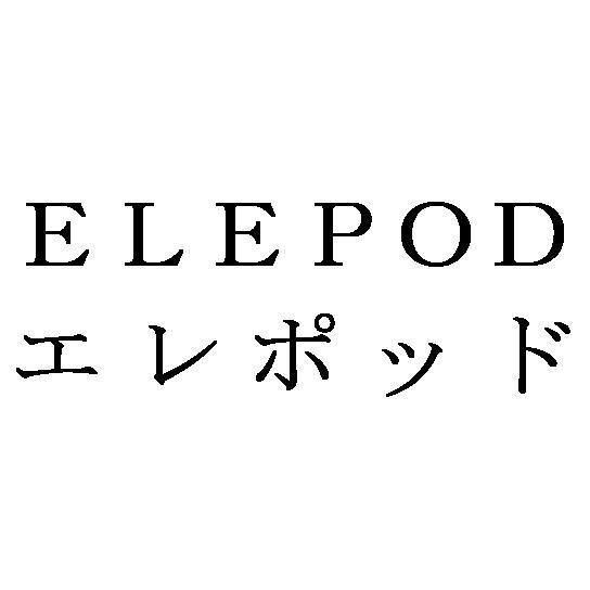 商標登録5380440