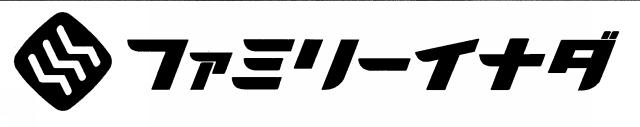 商標登録5628721