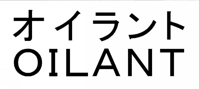 商標登録6152334