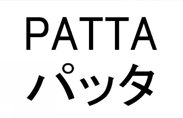 商標登録5628780