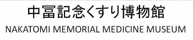 商標登録5975291