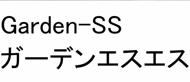 商標登録5364214