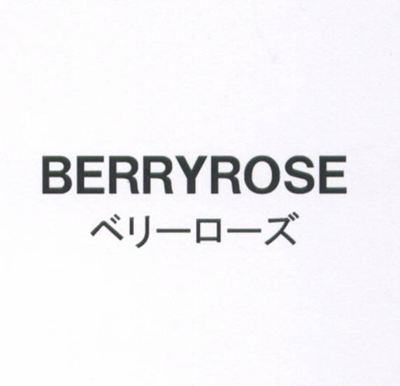 商標登録5364216