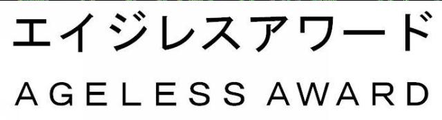 商標登録5628817