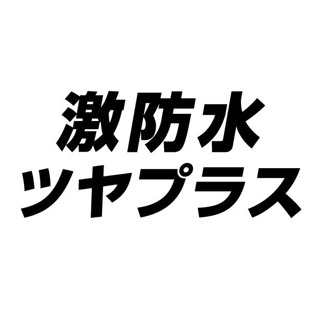 商標登録5364230