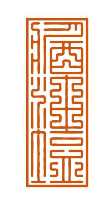 商標登録5898313