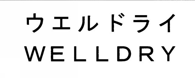 商標登録5975310