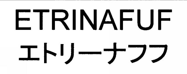 商標登録5364260