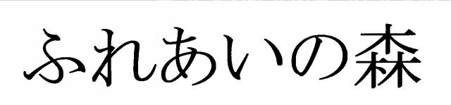 商標登録5730202