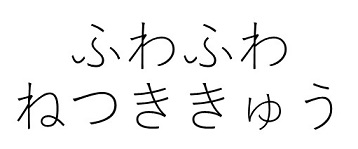 商標登録6704182