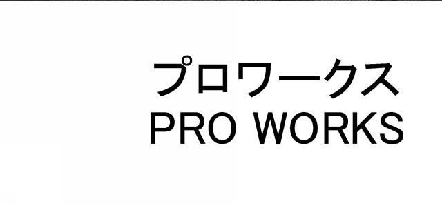 商標登録5364272