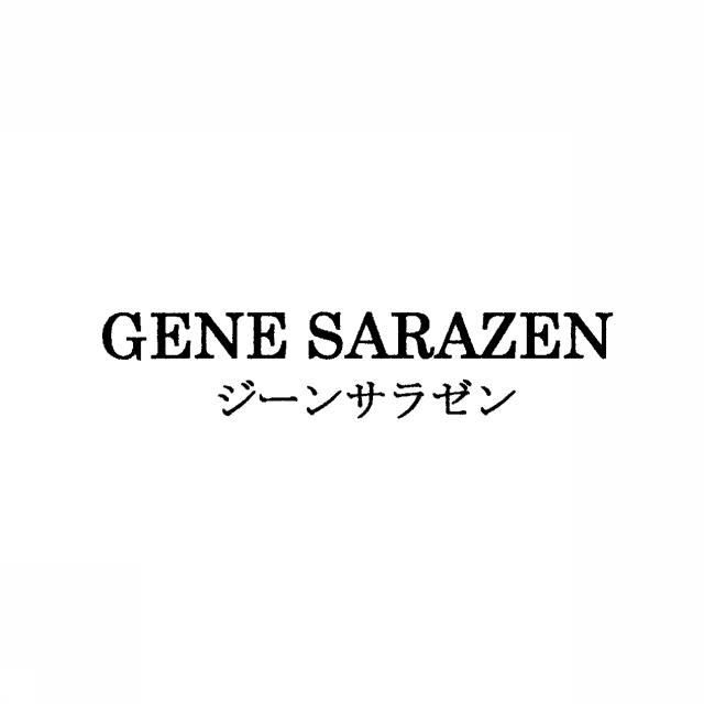 商標登録5628865