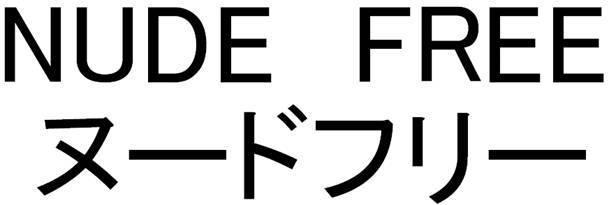 商標登録5364280