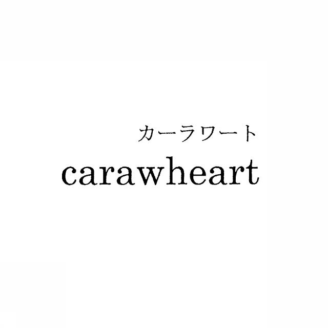 商標登録5628886