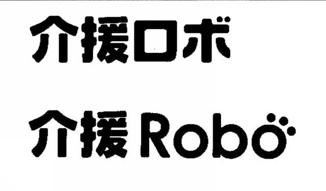 商標登録5628892