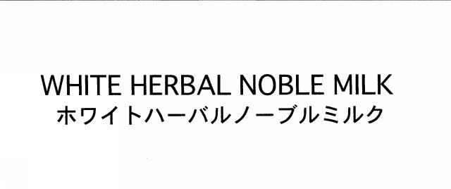 商標登録5975349