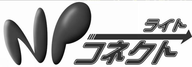 商標登録5283597