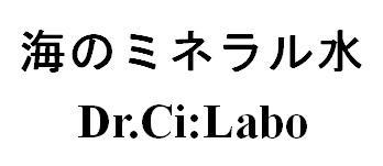 商標登録5898410