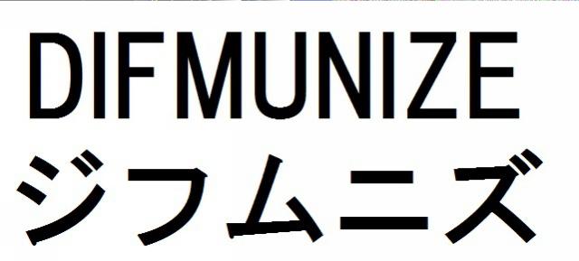 商標登録6251909